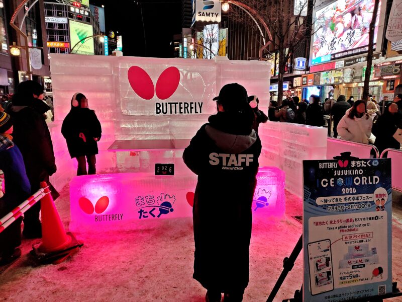 2026年さっぽろ雪まつりのすすきの会場の氷の卓球台