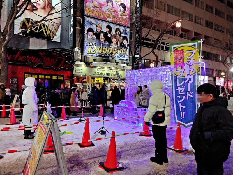 2026年さっぽろ雪まつりのすすきの会場のフォトカード無料プレゼントサービス