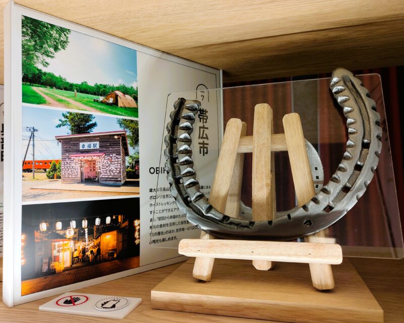 地域の魅力発信コーナー「帯広市」