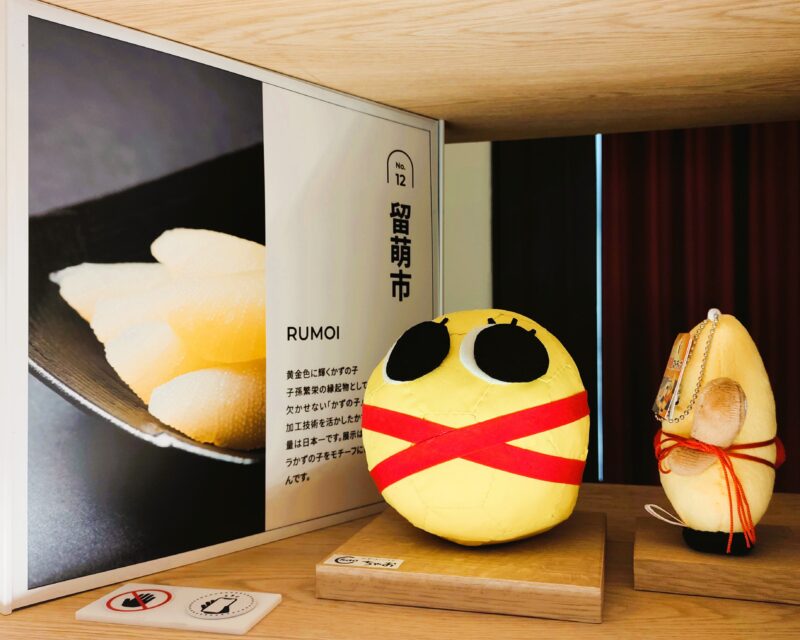 地域の魅力発信コーナー「留萌市」