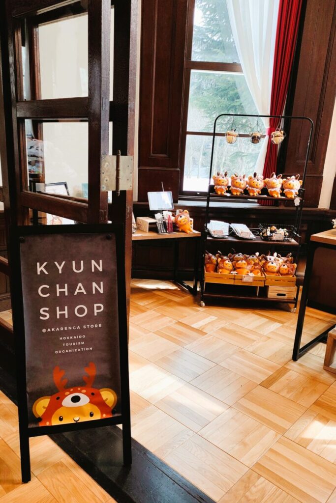 北海道庁旧本庁舎（赤れんが庁舎）１Fの赤れんがショップ