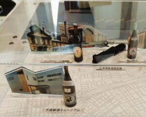 北海道庁旧本庁舎（赤れんが庁舎）２階の展示「北海道の遺産と文化」サッポロビールと千歳鶴