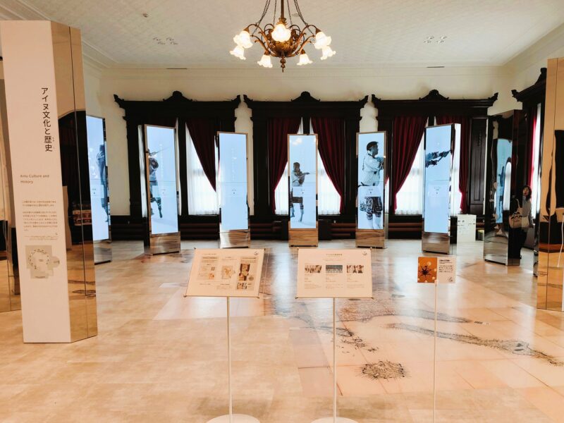 北海道庁旧本庁舎（赤れんが庁舎）２階の展示「アイヌ文化と歴史」