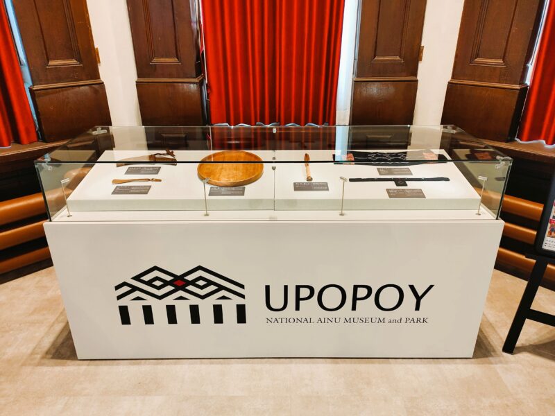 北海道庁旧本庁舎（赤れんが庁舎）２階の展示「アイヌ文化と歴史」のウポポイ紹介コーナー