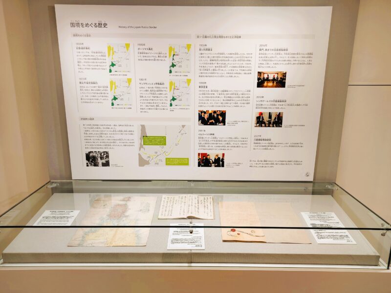 北海道庁旧本庁舎（赤れんが庁舎）地階「北方領土展示室」の展示その２