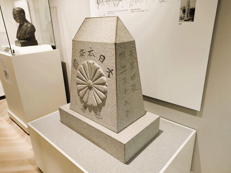 北海道庁旧本庁舎（赤れんが庁舎）地階「樺太関係資料室」の展示その３