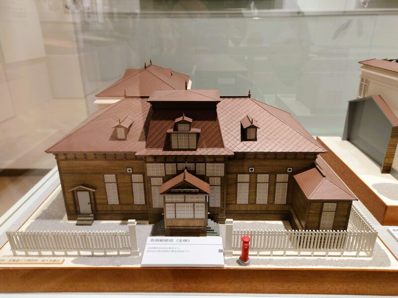 真岡郵便電信局事件の舞台となった真岡郵便電信局