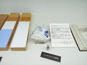 豊平館に展示のラピスラズリの原石