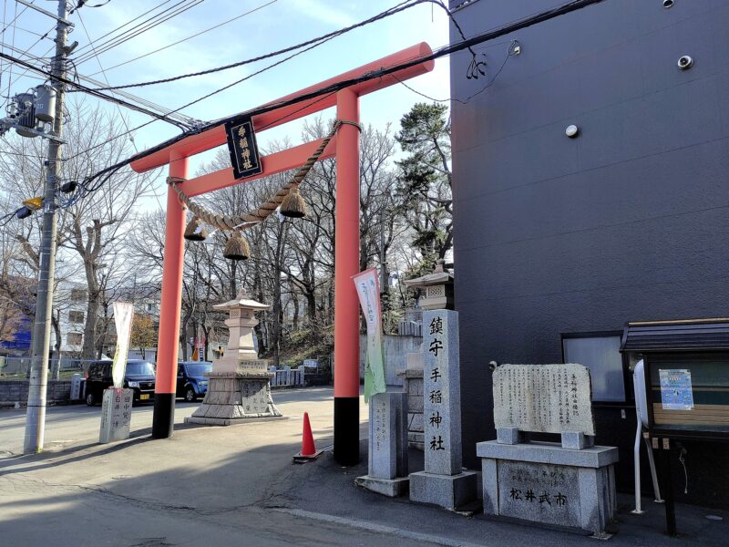 手稲神社の第一鳥居