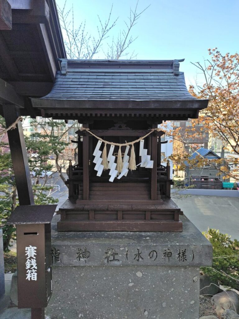 手稲神社の龍神社