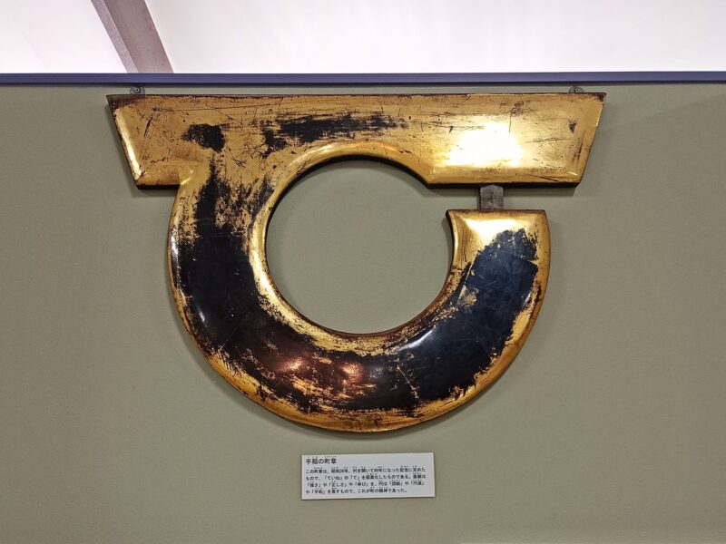 手稲記念館に展示の旧手稲町の町章