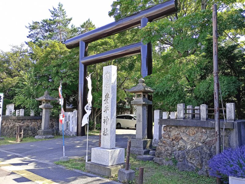 豊平神社の鳥居と社号標
