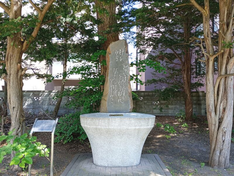 針供養碑
