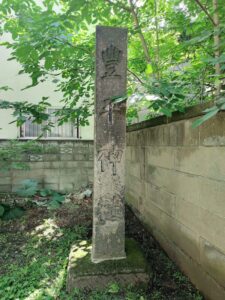 豊平神社の旧社号標
