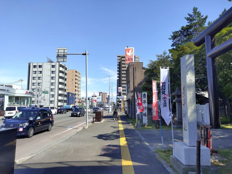 豊平神社と国道36号線