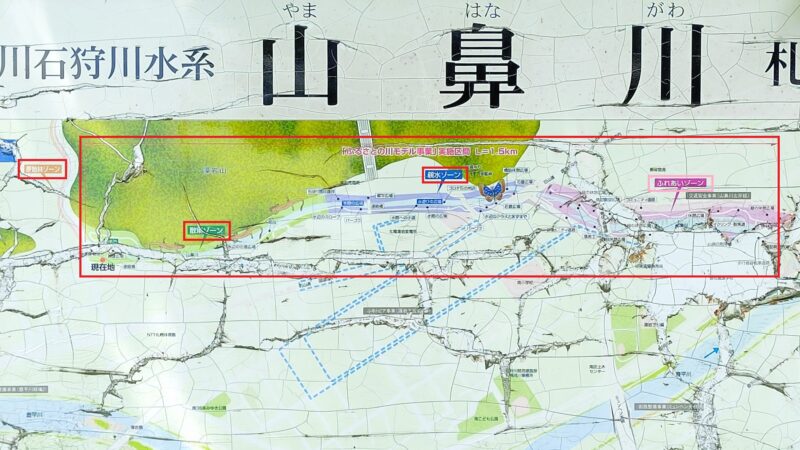 札幌市が設置した山鼻川の案内看板