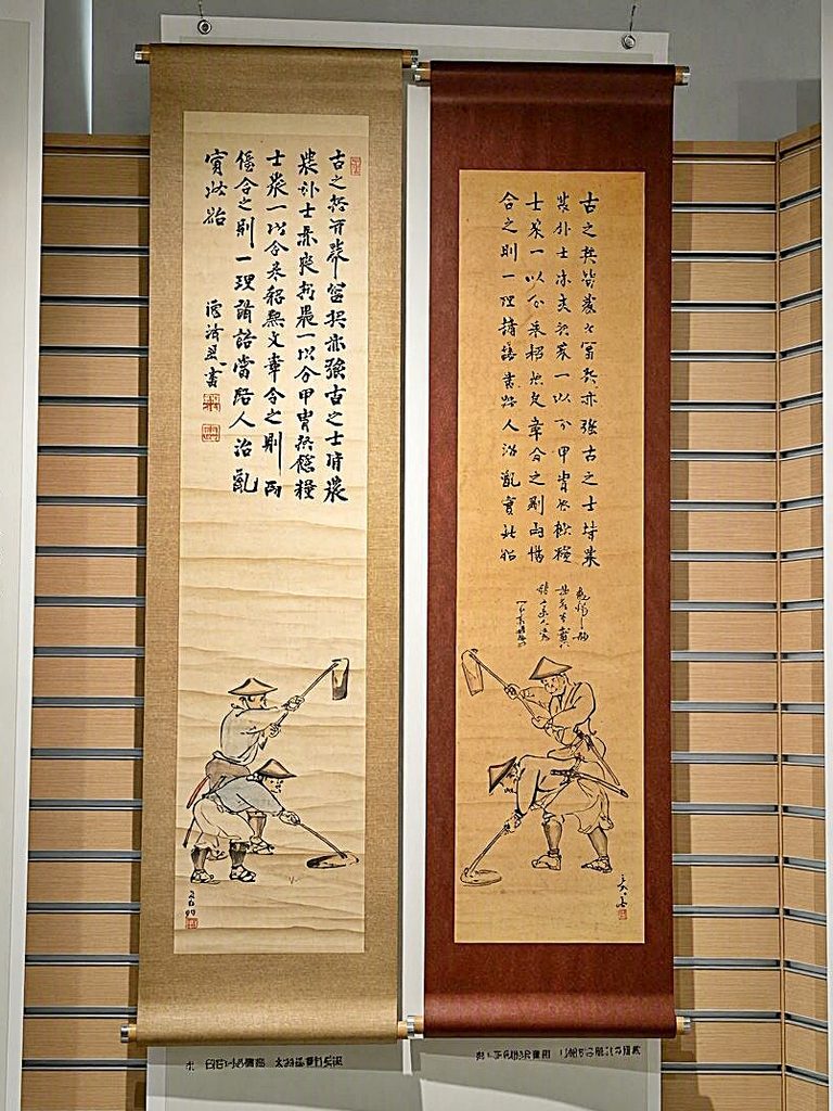 白石郷土館に展示の兵農一理之書のレプリカ