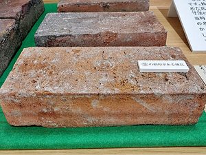 鈴木煉瓦製造場の刻印が残る煉瓦