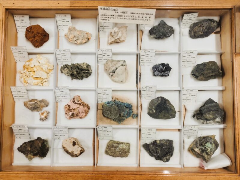 手稲記念館に展示されている手稲鉱山で採取した鉱石の標本