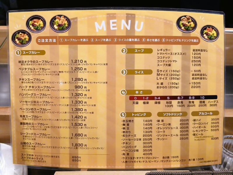 Casual Dining BAR KiTi キチのメニュー