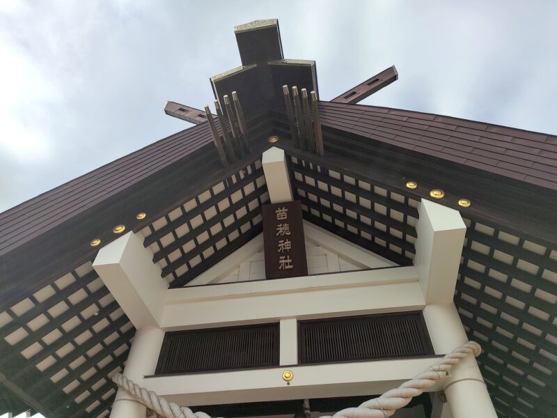 苗穂神社の扁額