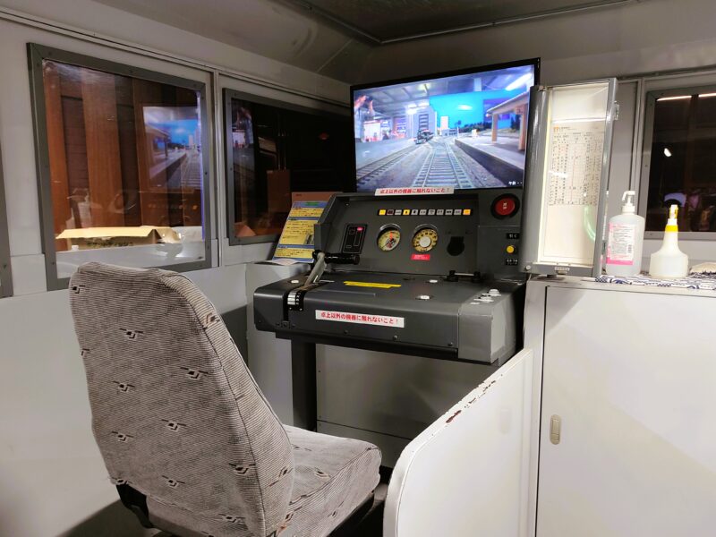 ジオラマ展示の運転台