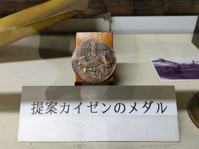 提案カイゼンのメダル